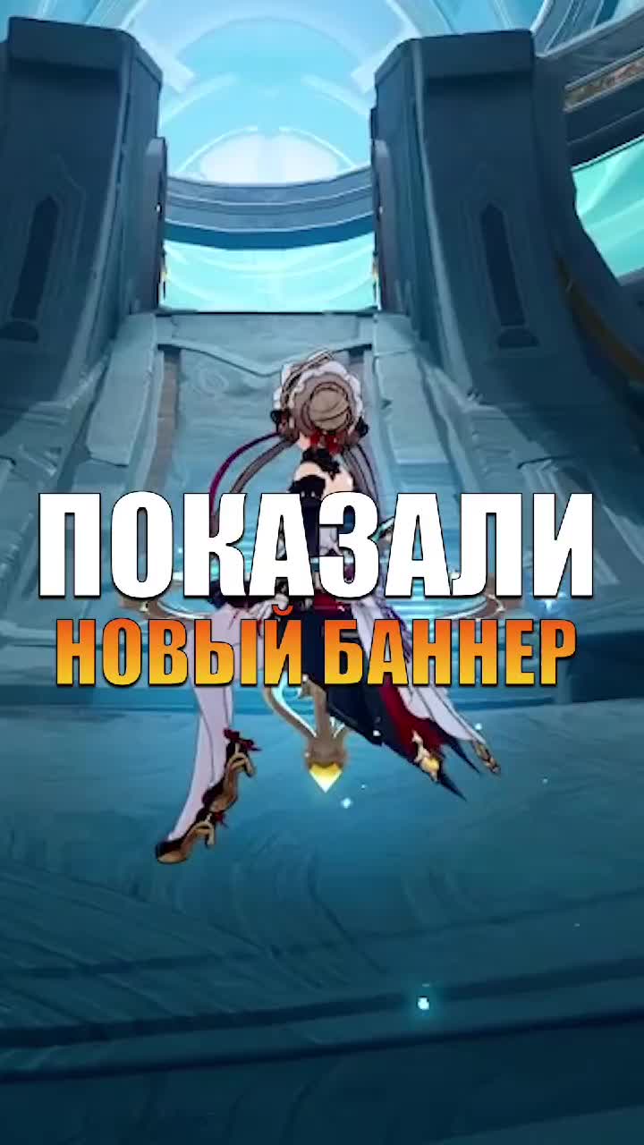 @Дев Genshin Impact