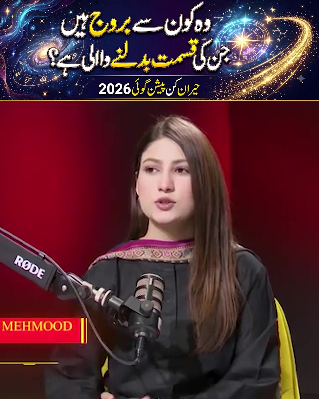 @qalbeazam (astrologer)
