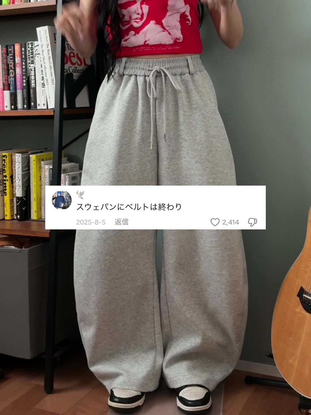 @側湾症ネキ