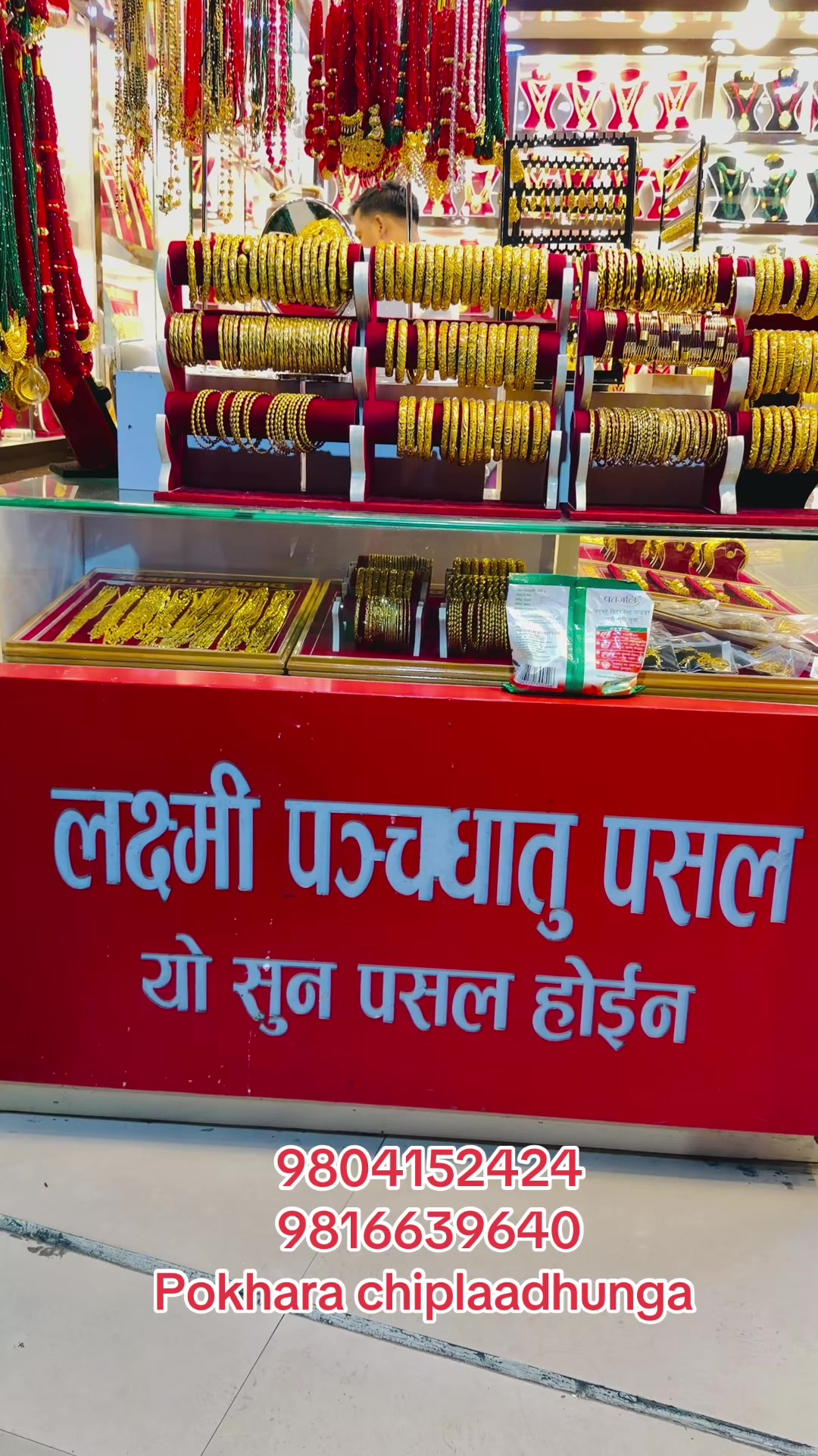 @laxmipanchadatustore3