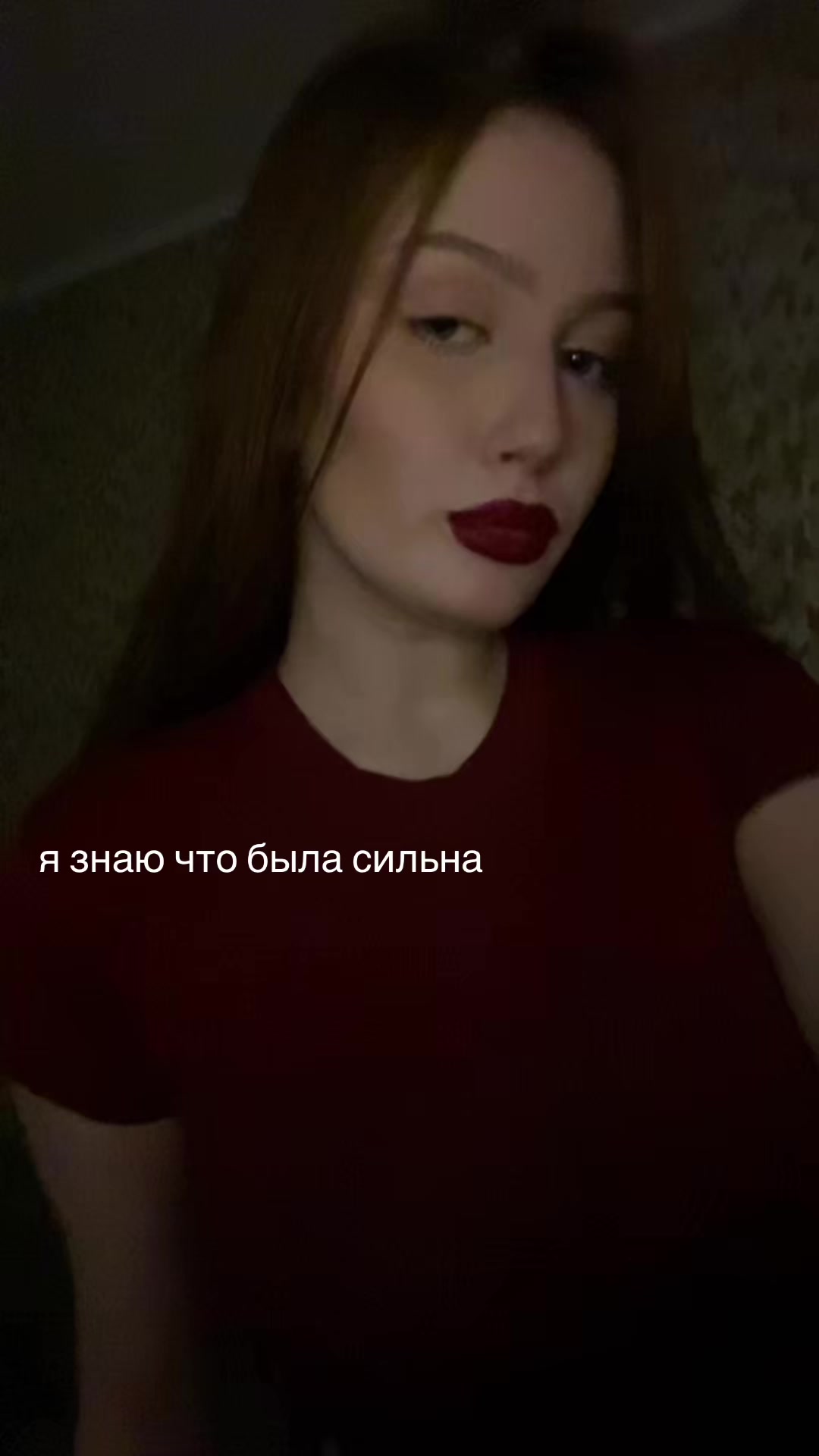 @софа