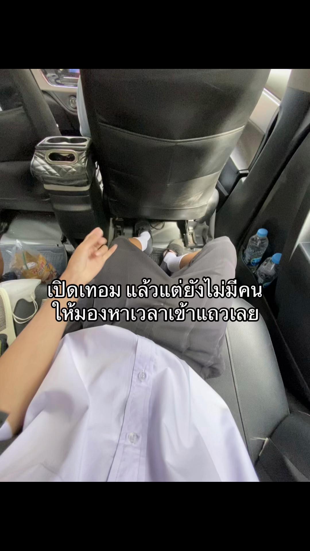 @ฟิล์มช่องจริง🩷