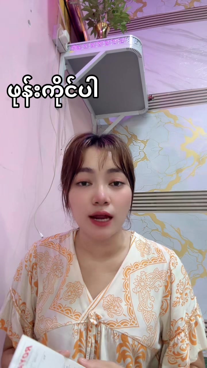 @S Khin Aye T99 အထည်ချုပ်စက်ရုံ