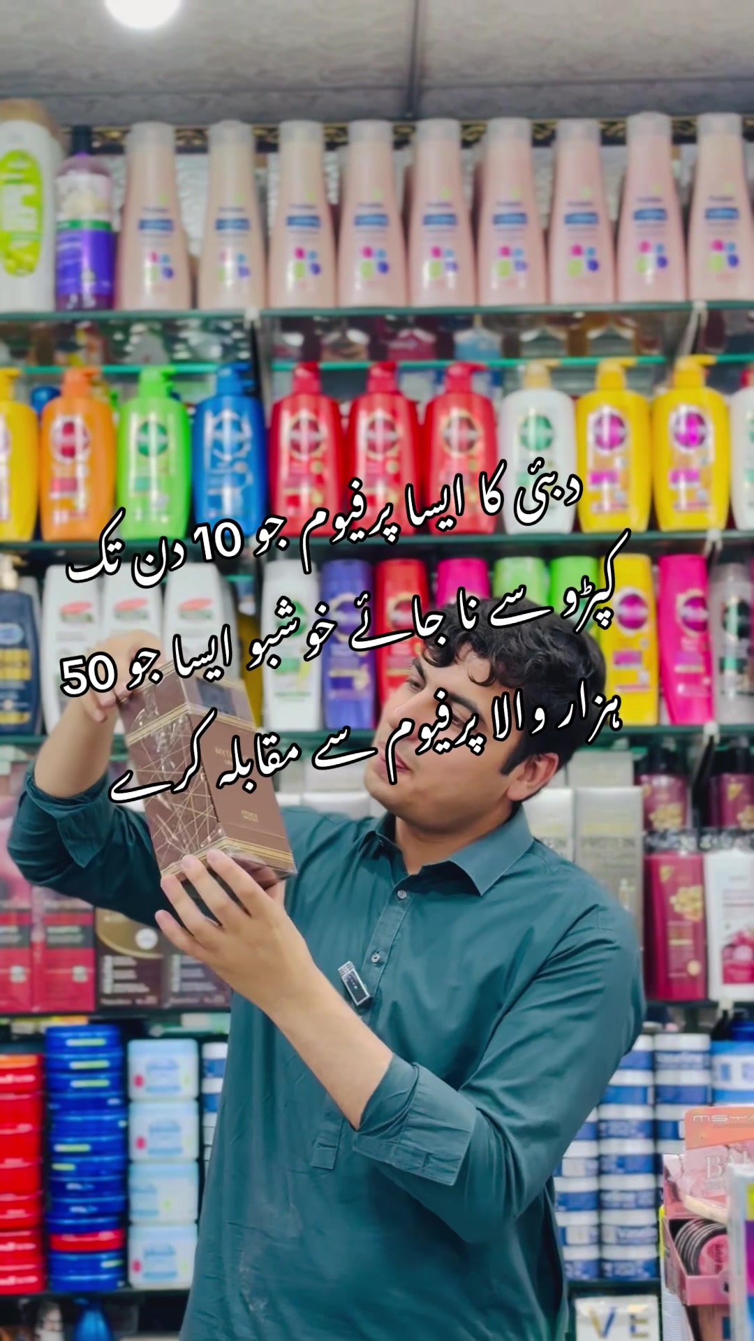 @AKHUNDZADA TRADERS