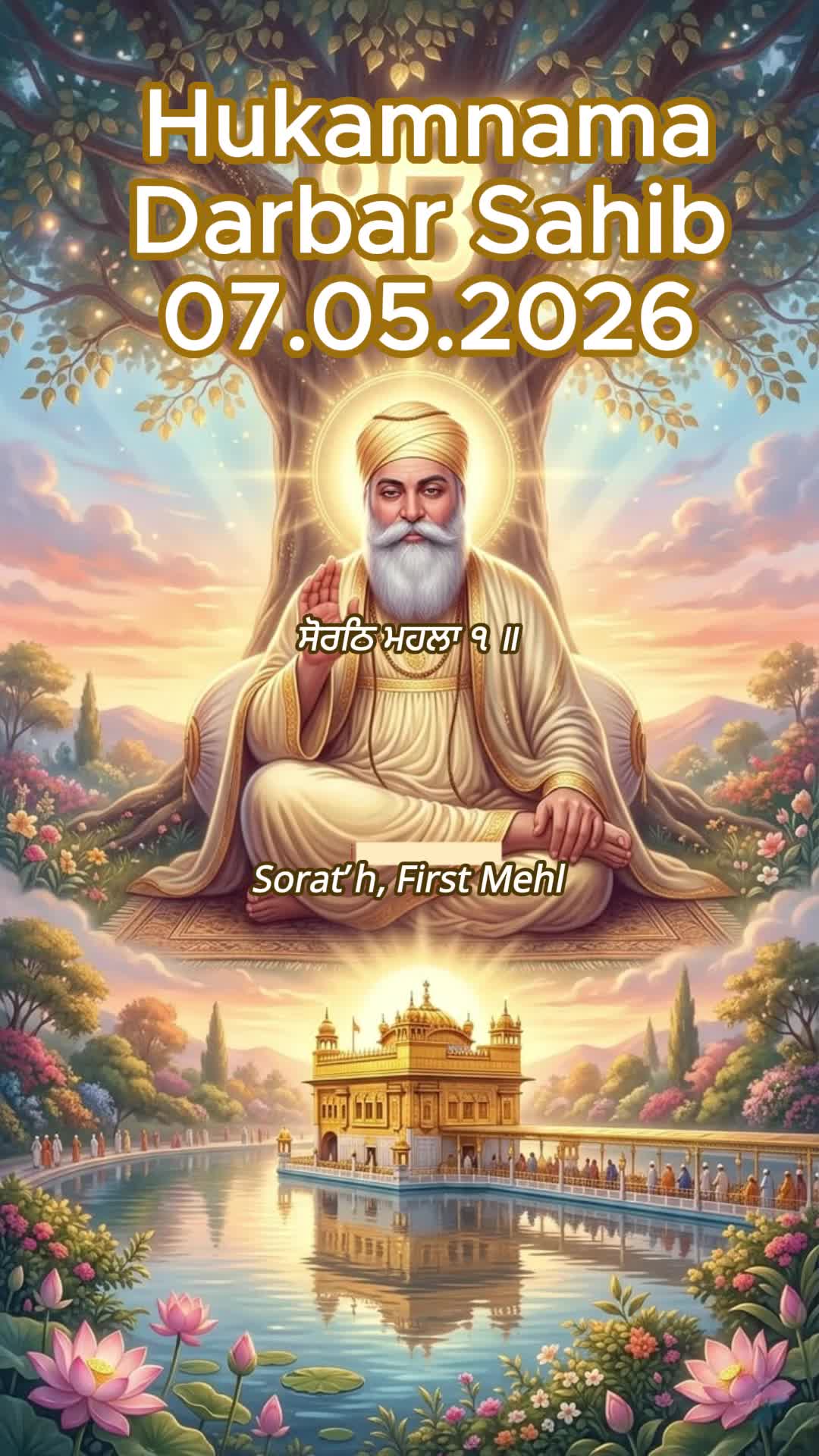 @theamritbani