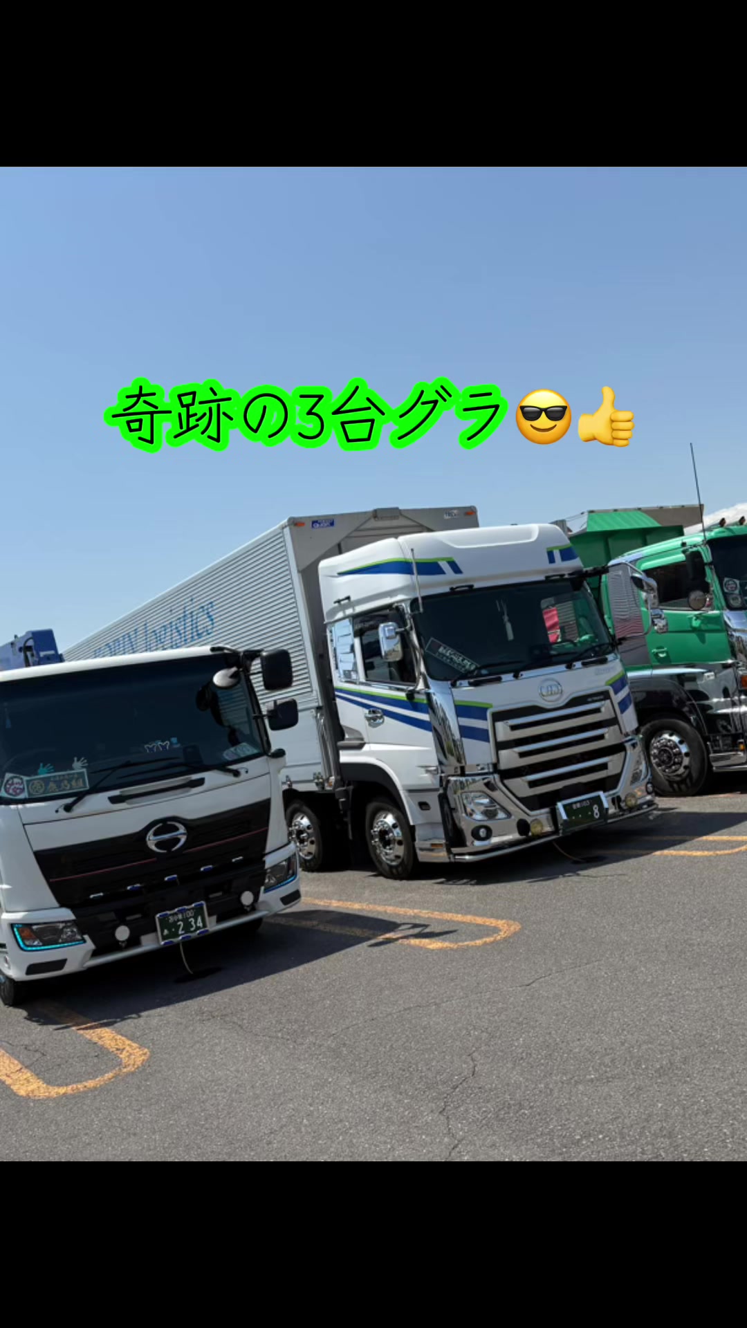 @🌸北のカリスマ桜丸🌸