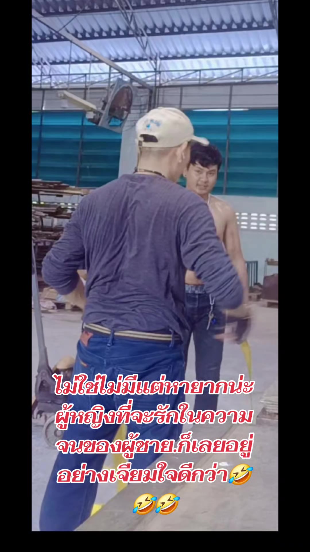 @แล้วแต่พรมลิขิต คนอุบลกันเอง👍