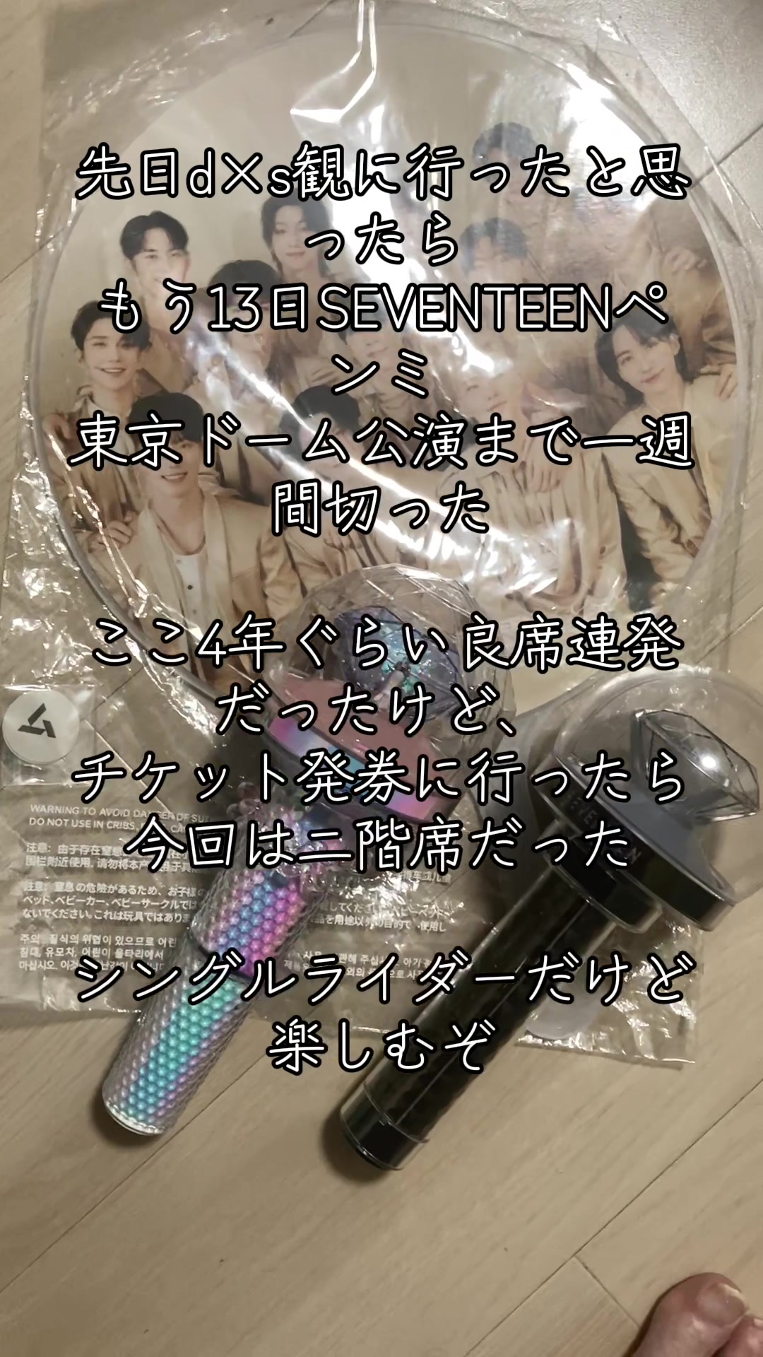 @栗原裕治【歌ってみた SEVENTEEN Kep1er 推し