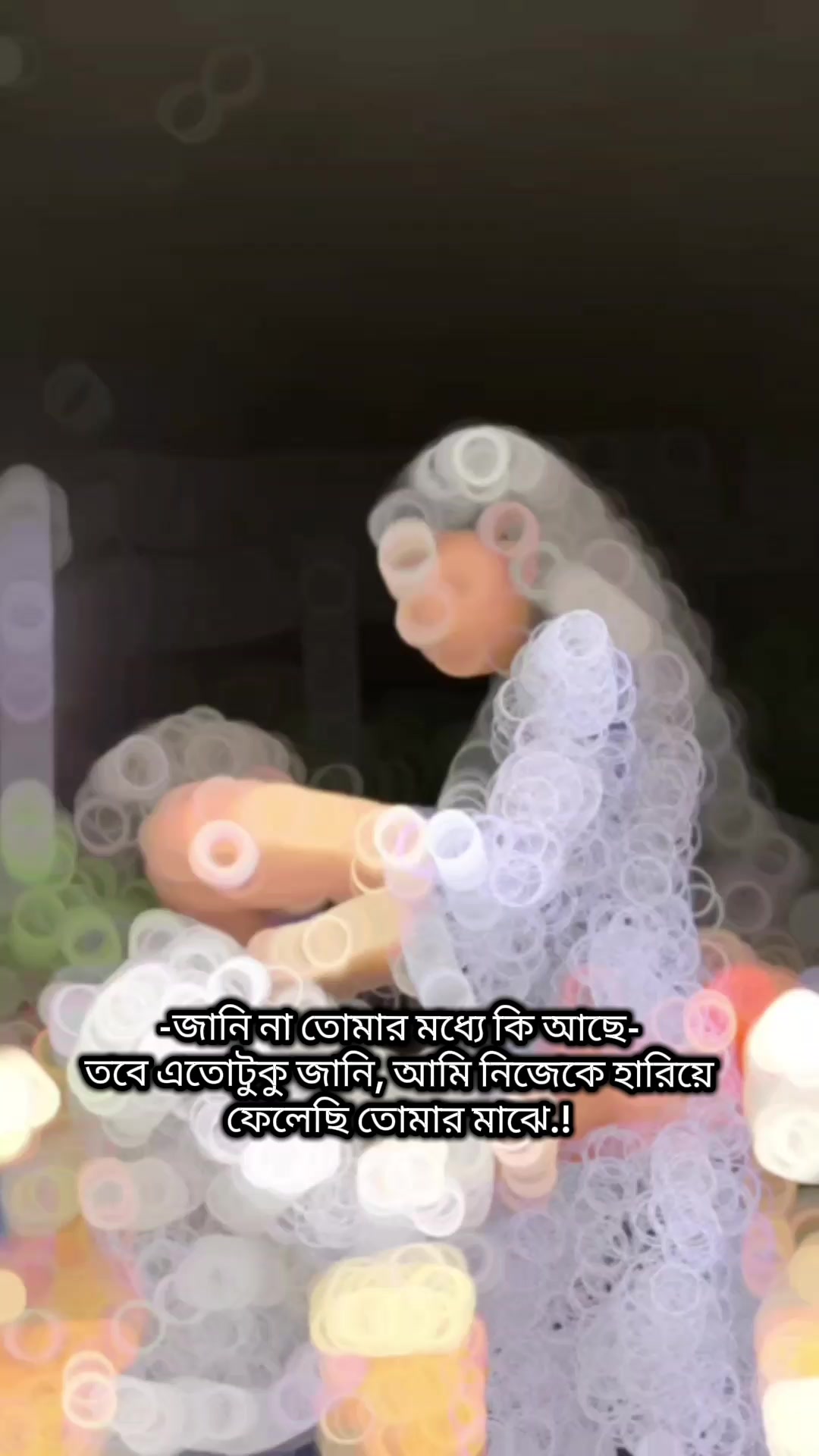 @অপূর্ণ_ভালোবাসা