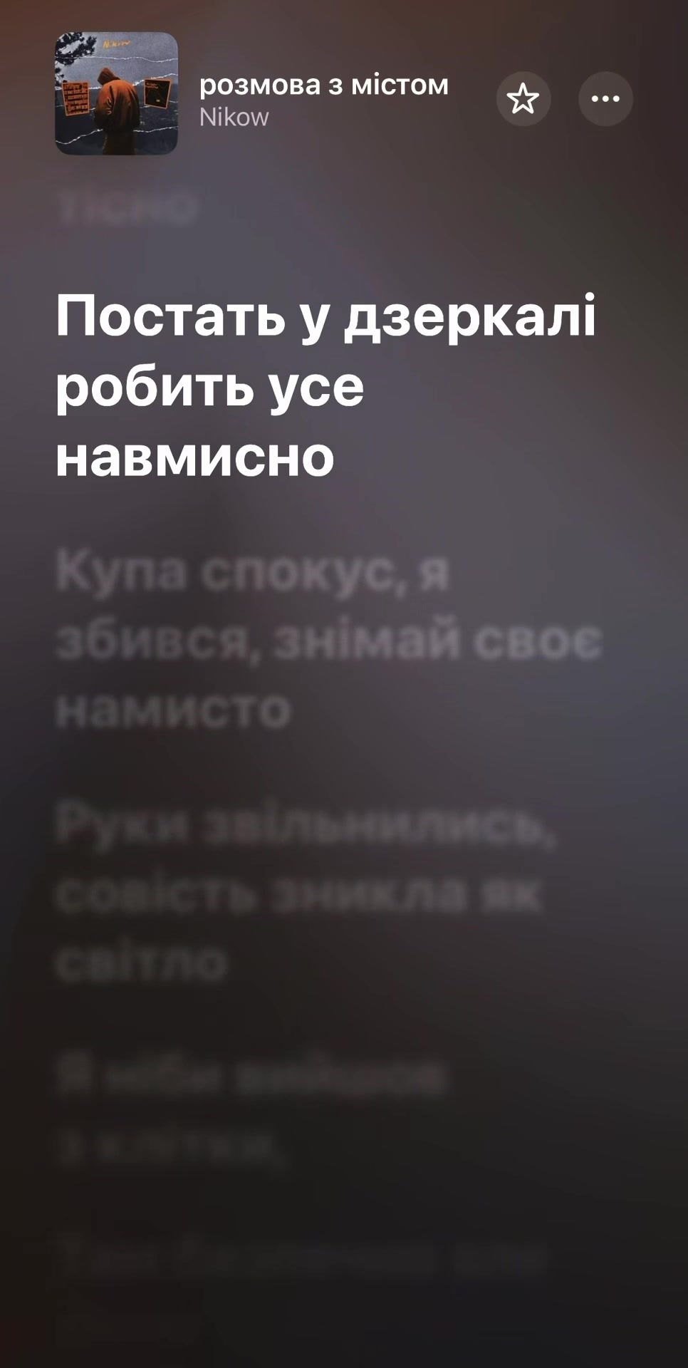 @Українська музика