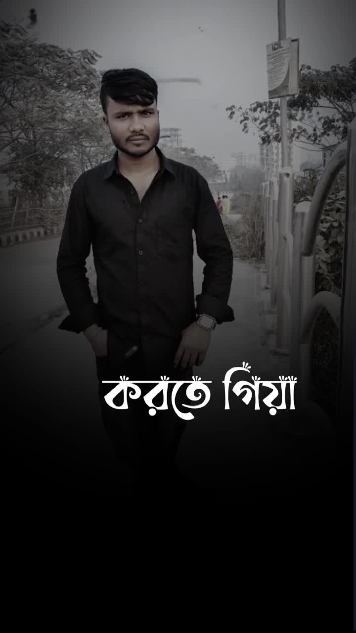 @কিং ডম