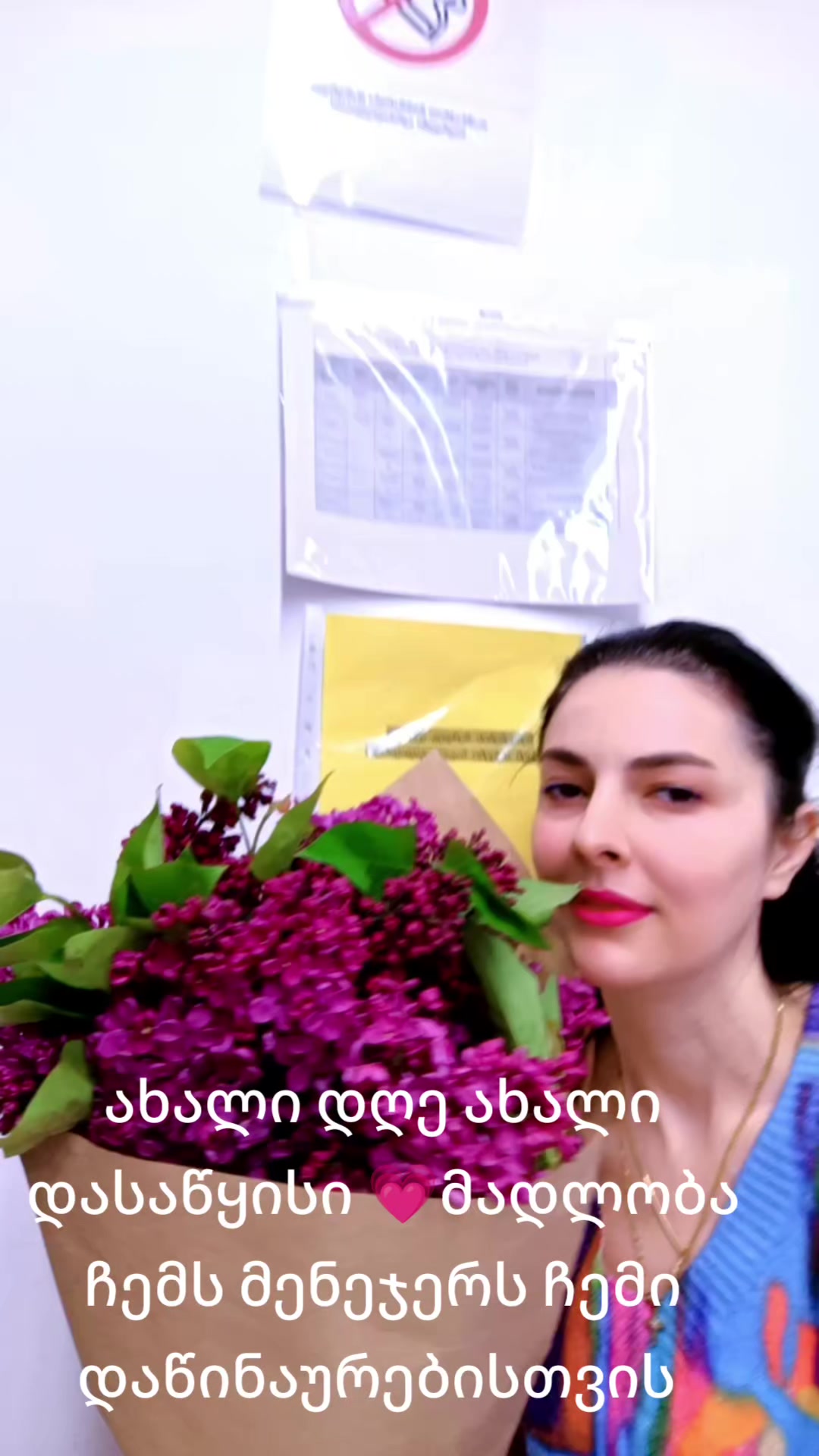 @Tatia Stefliani
