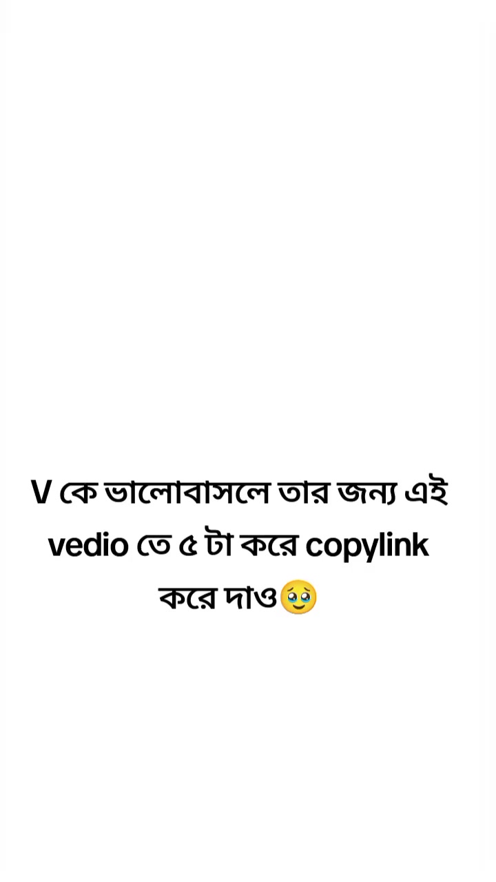 @V are good bow