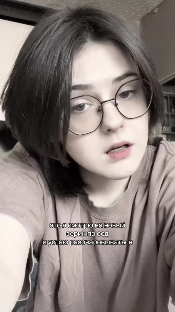 @шафран
