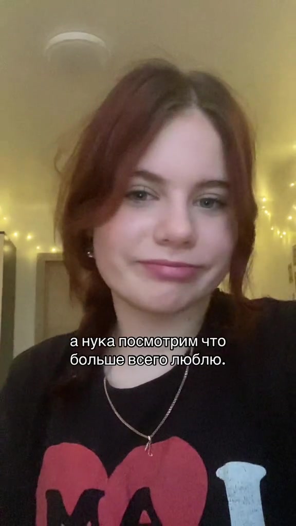 @лида