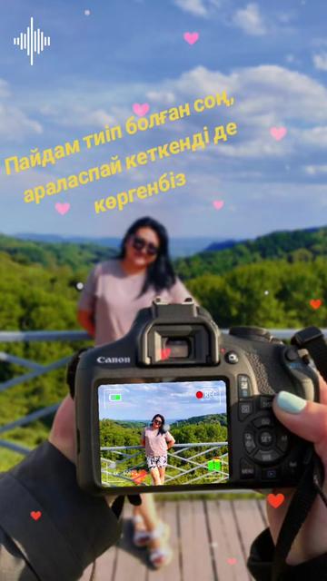 @Қаракөз103