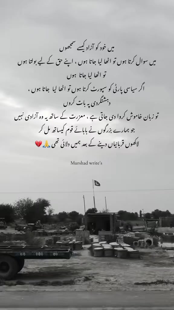@👑MurShaD DeeMi👑