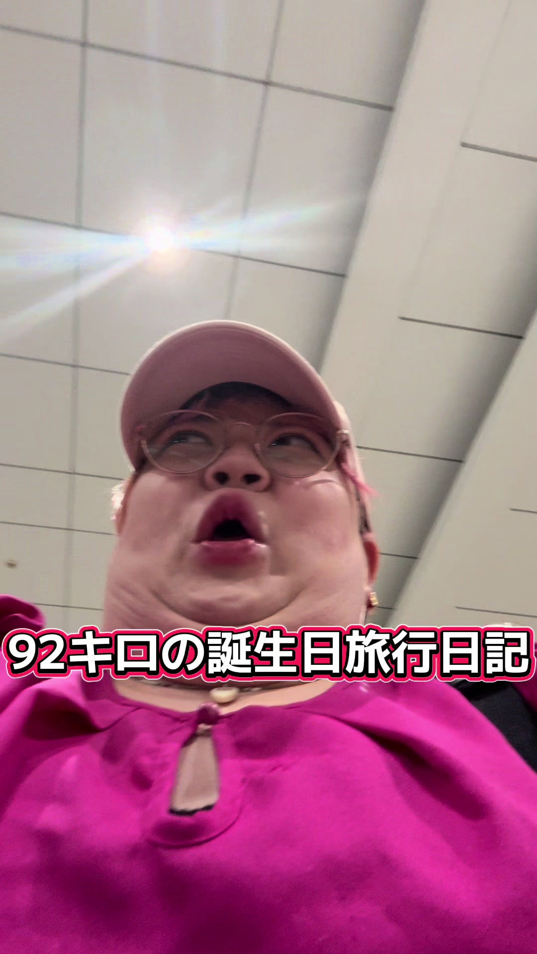 @コバにゃん☆【チェックイン】