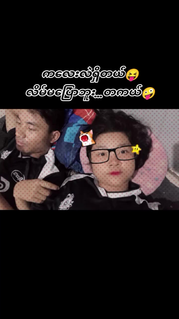 @💞S&ouml;&ecirc; W&icirc;&ntilde; Ht&ucirc;&ntilde;💞🇲🇲