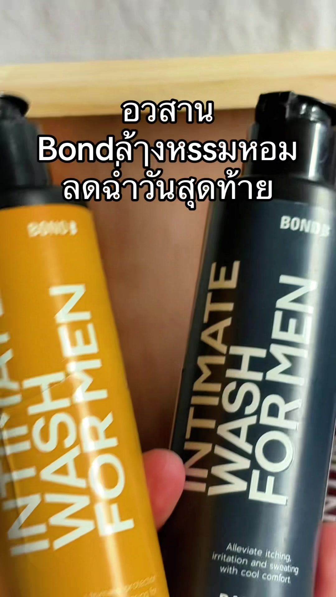 @จะขายทำไมหรอ
