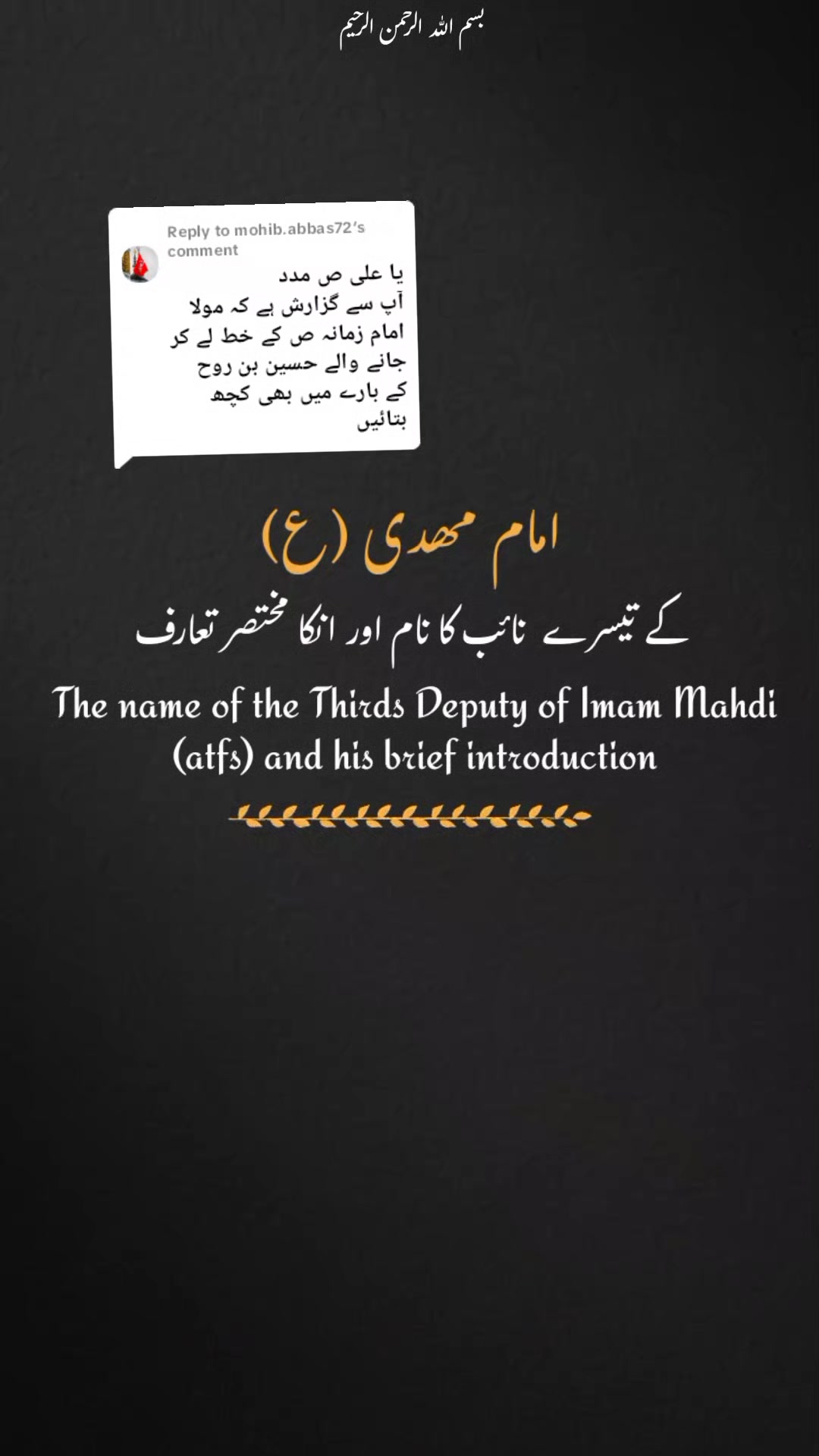 @MAHDI'S KINGDOM