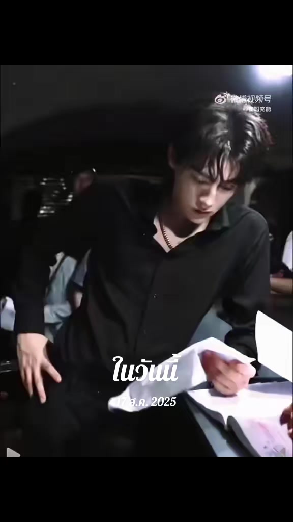 @จันทร์พิมพ์ สะราคำ