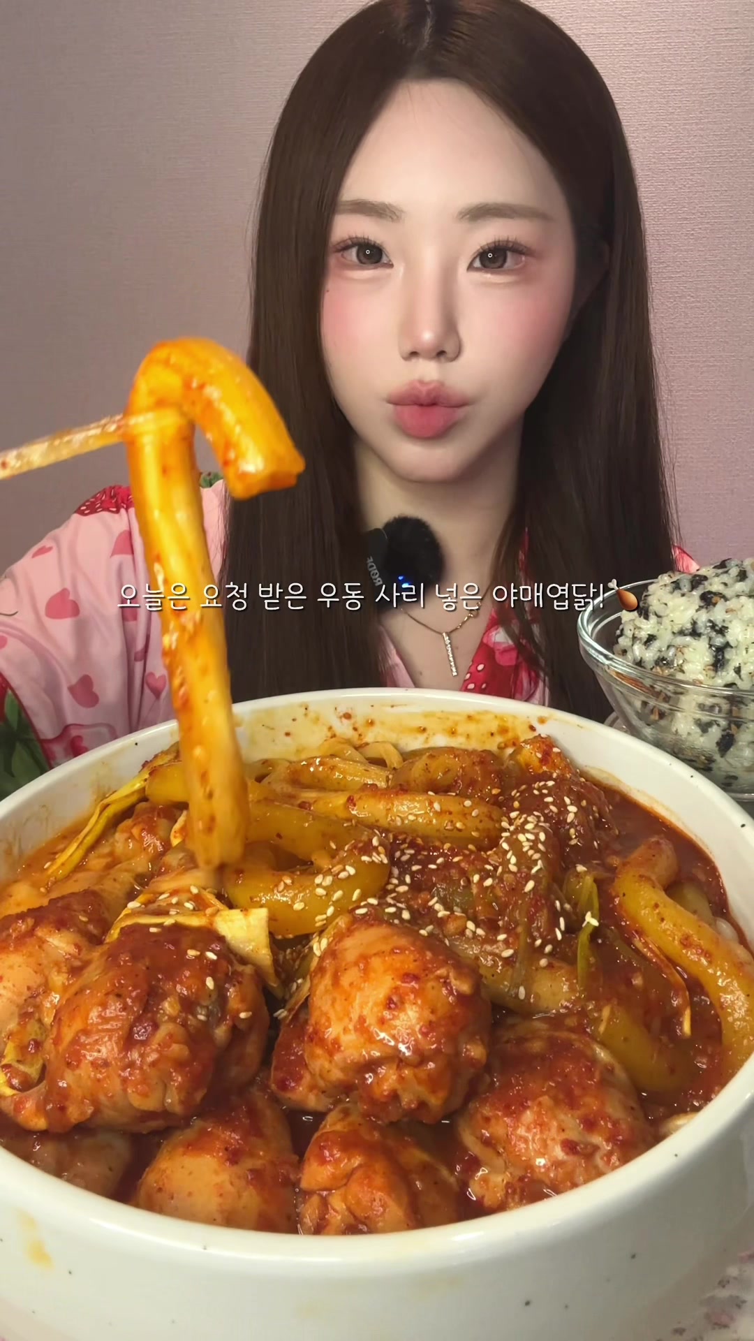 @밥주니