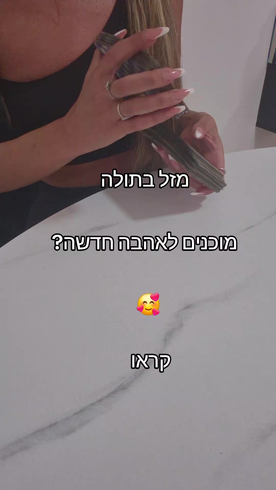 @גילי נחמן-ייעוץ והכוונה בטארוט