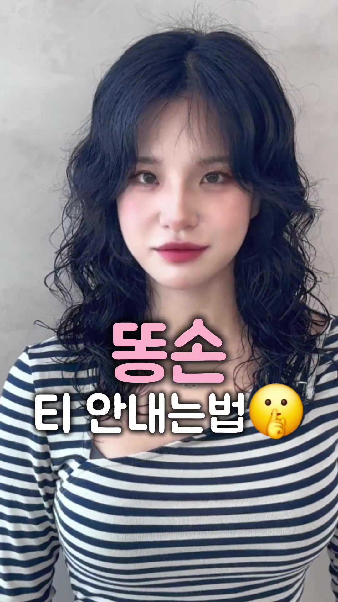 @도이쌤