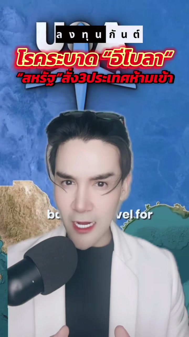 @กันต์ ลงทุนกันต์