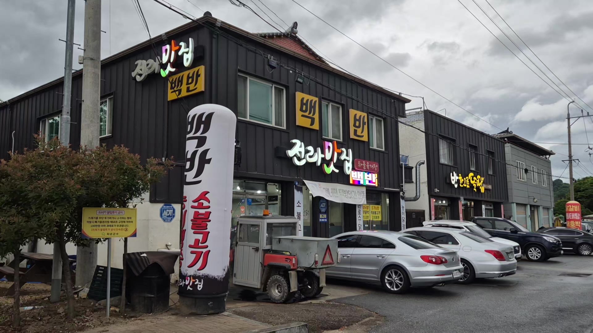 @송반장 갯바람농부