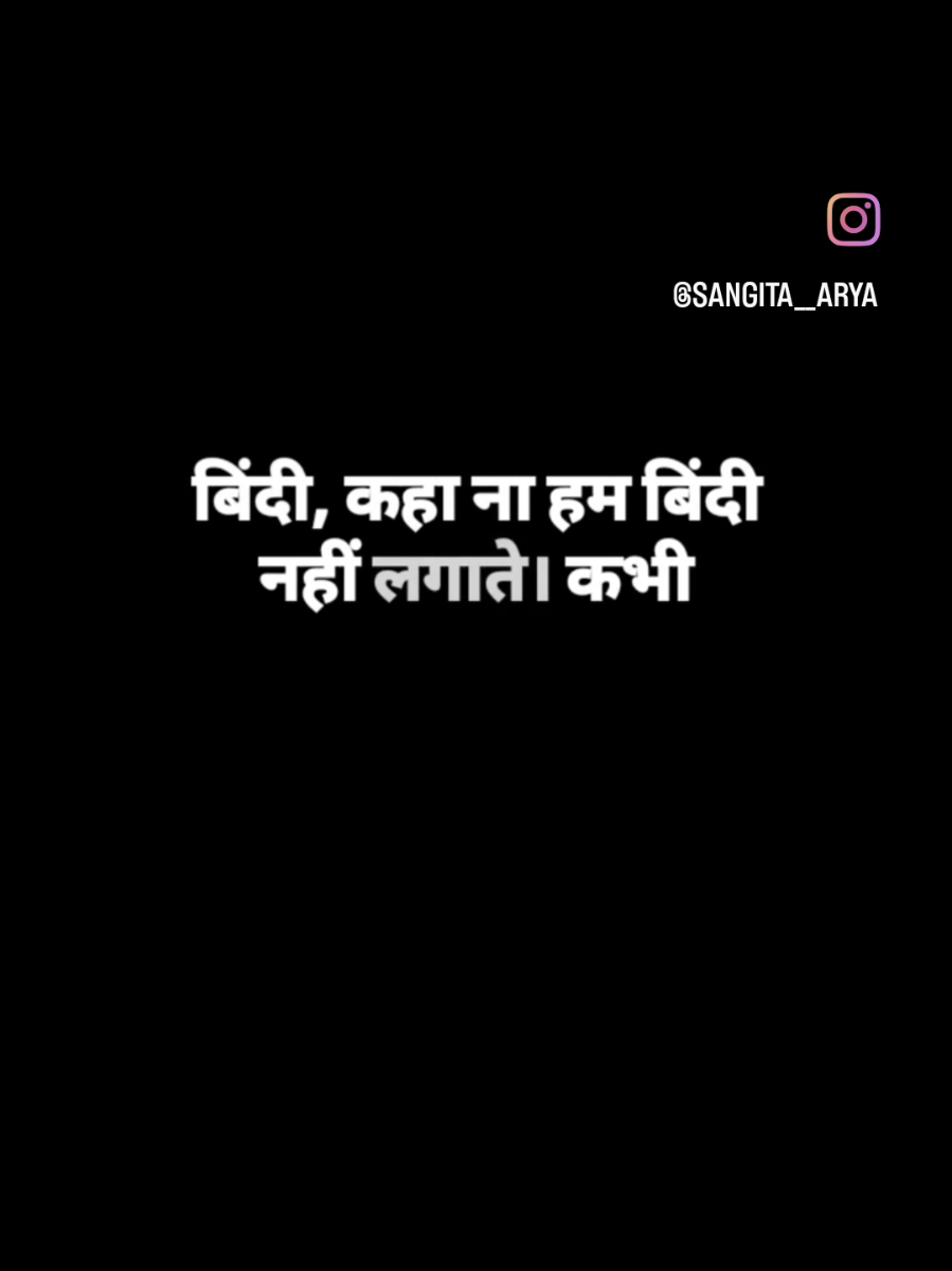 @Sangita Arya