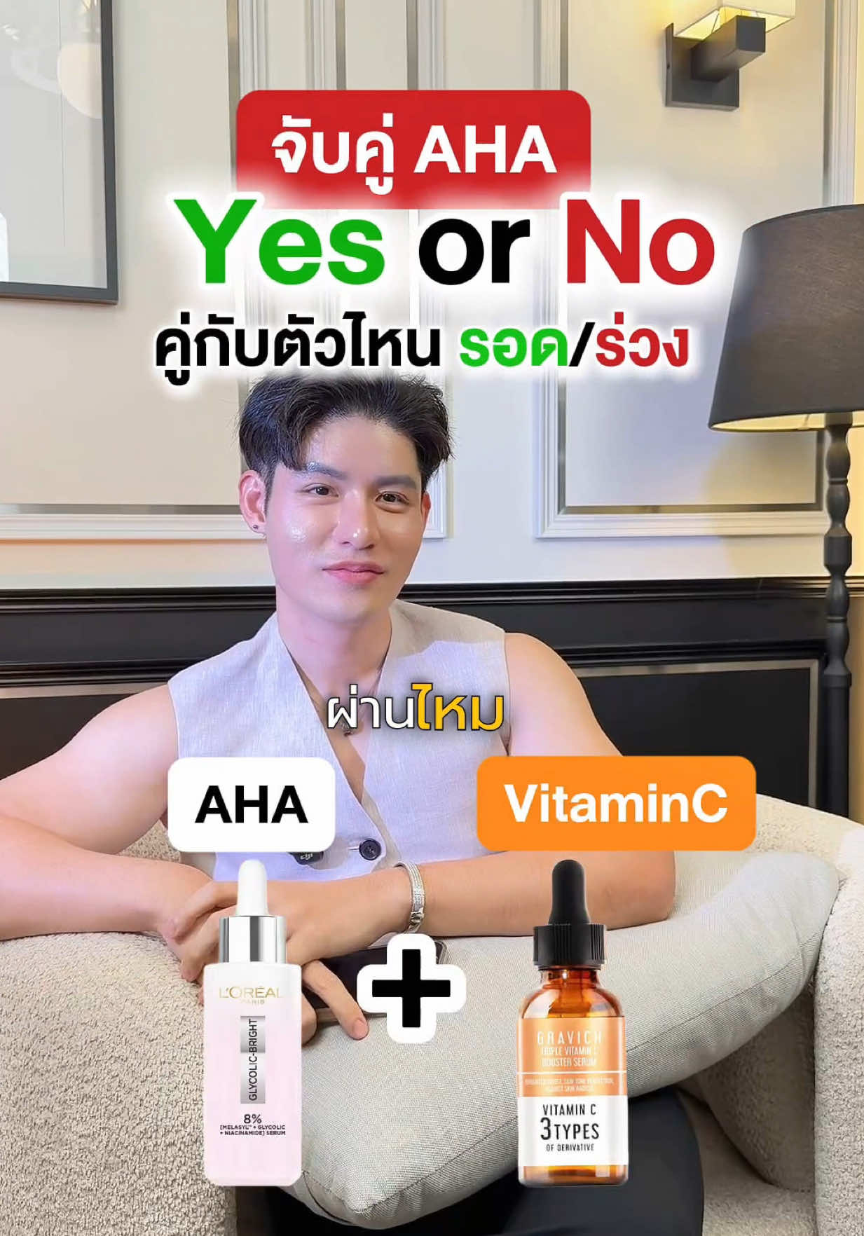 @หนูปอนด์ที่ชอบเลเซ่อร์