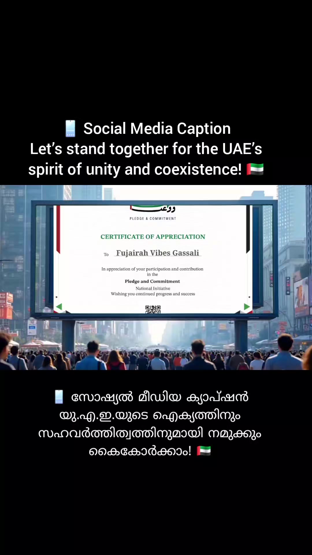 @Fujairah Lovers