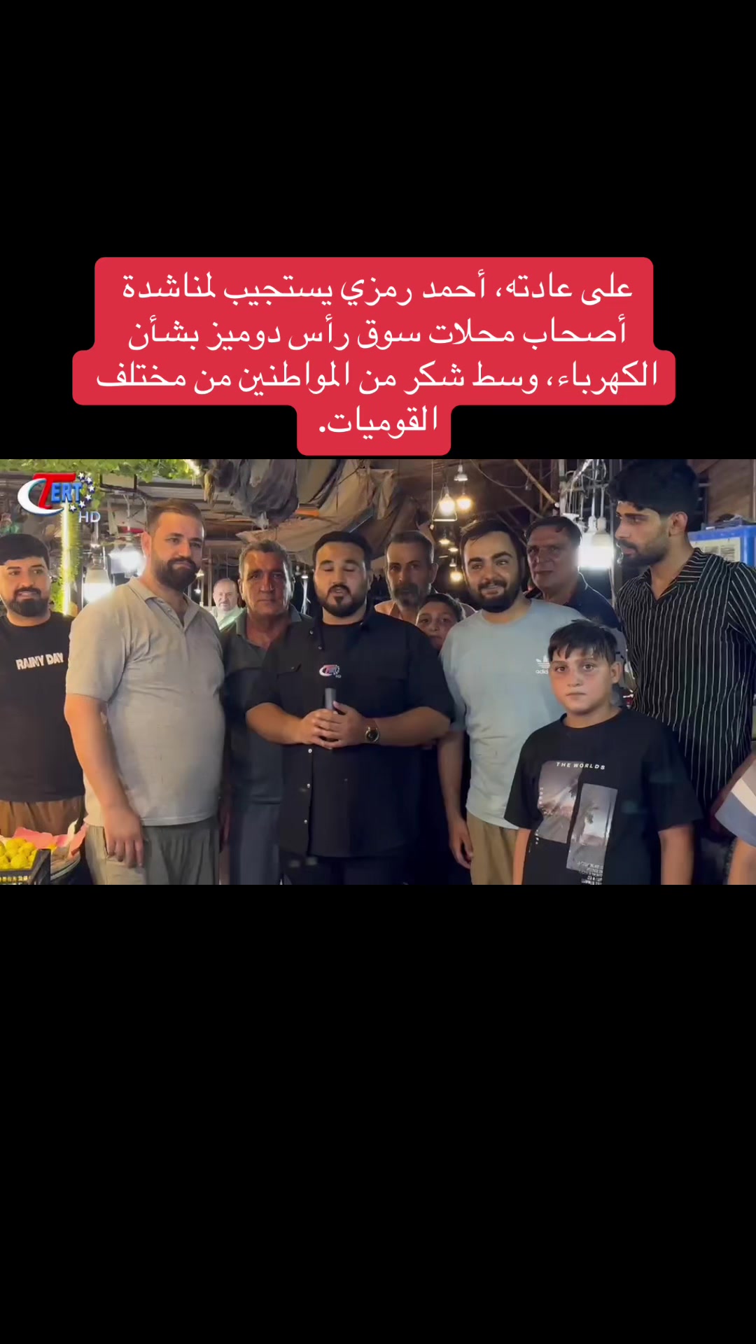 @رئيس لجنة الأمن والدفاع