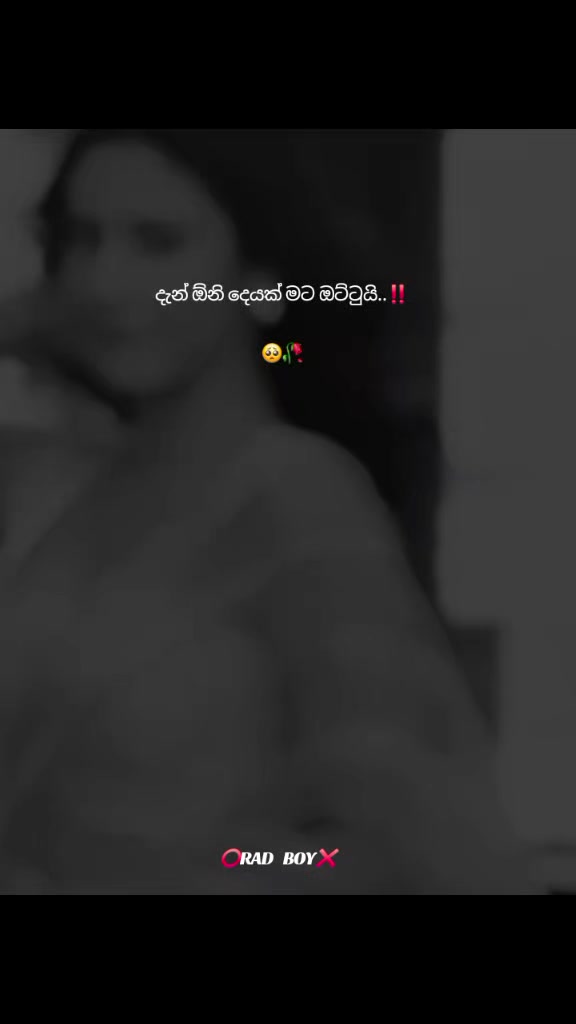 @⭕රෙඩ් බෝයි❌