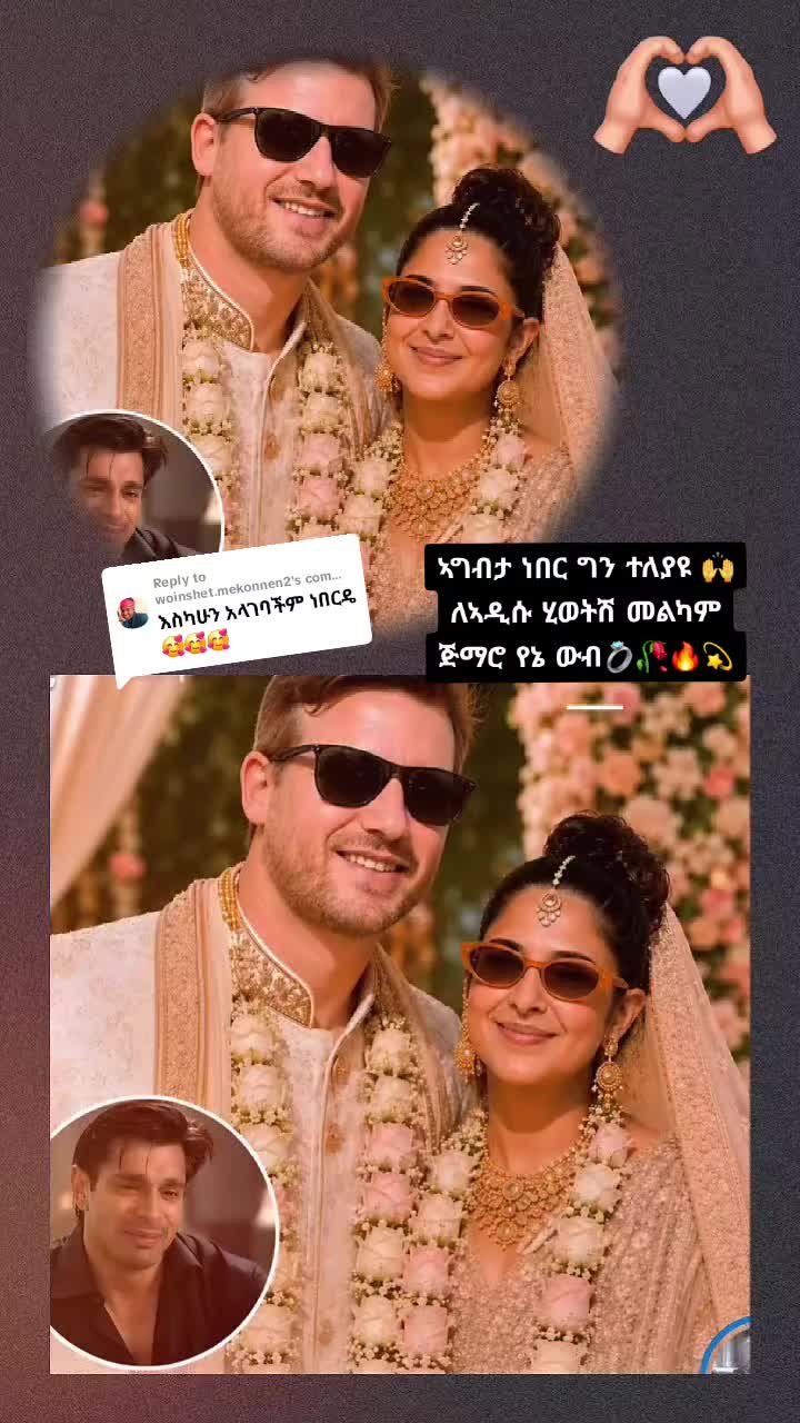 @🦋𝐆𝐫𝐦𝐢 ያባቷ መሳይ👸❤️&zwj;🩹