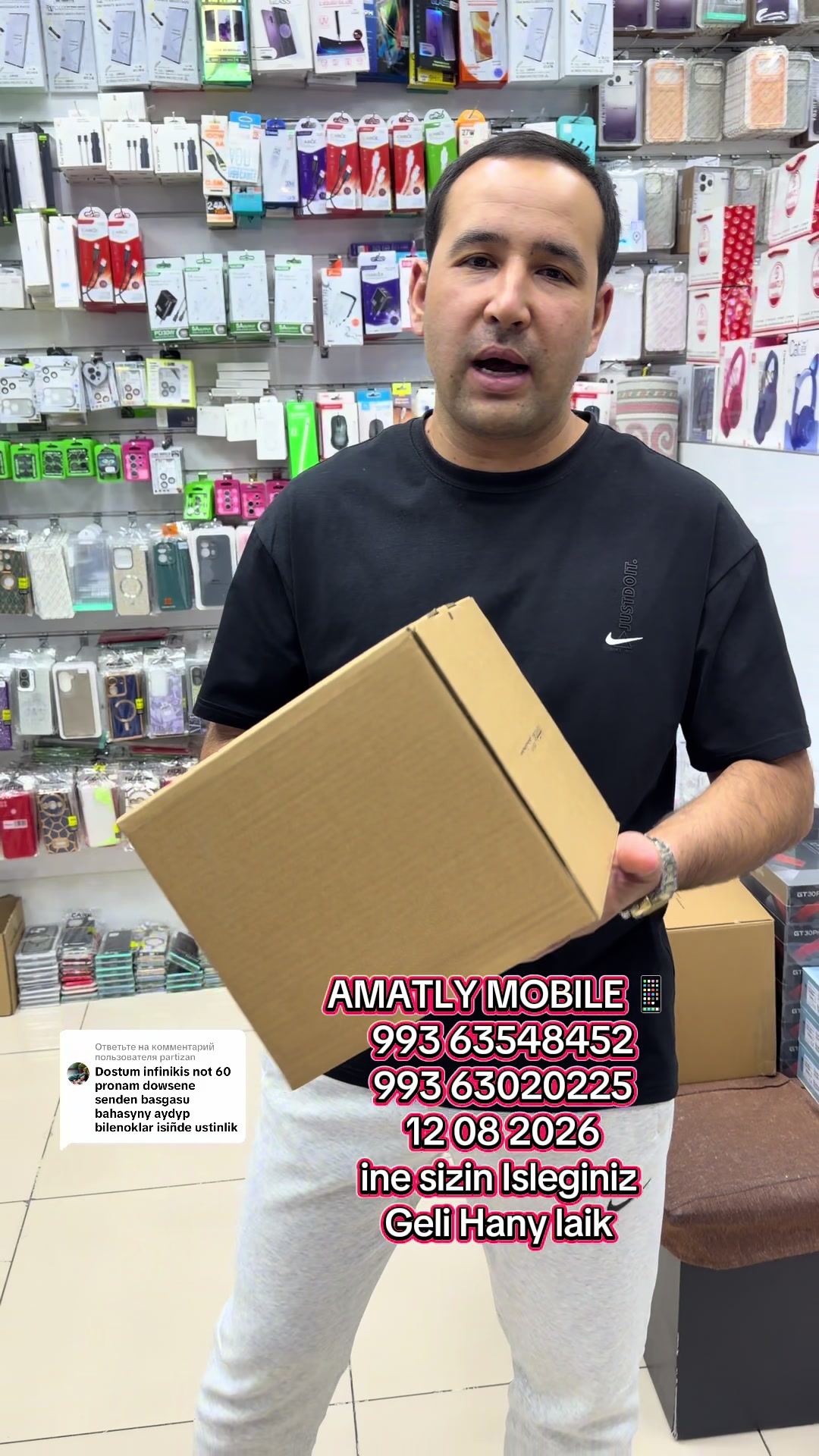 @AMATLY MOBILE.📱📲