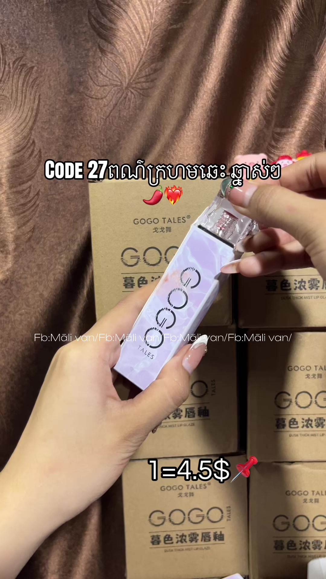 @FB:Mฤli Van๐
