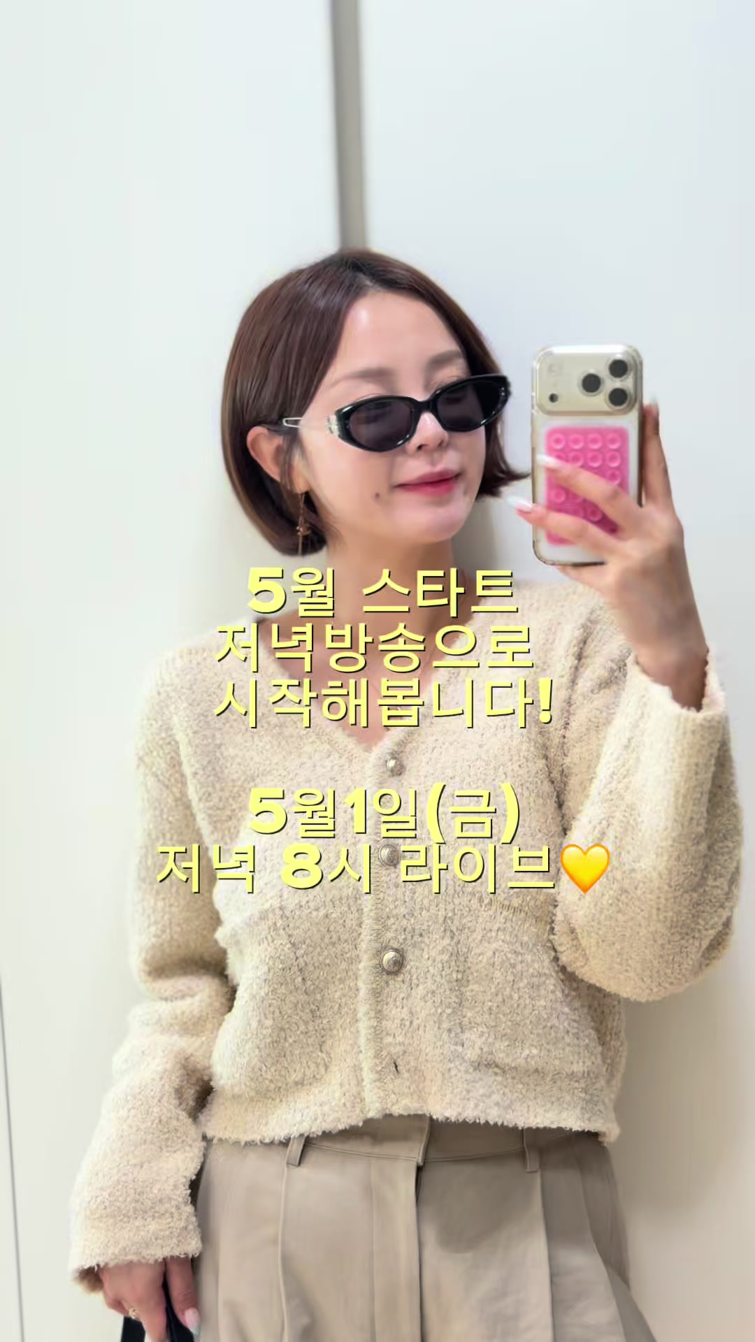 @하이퀄리티 여성의류