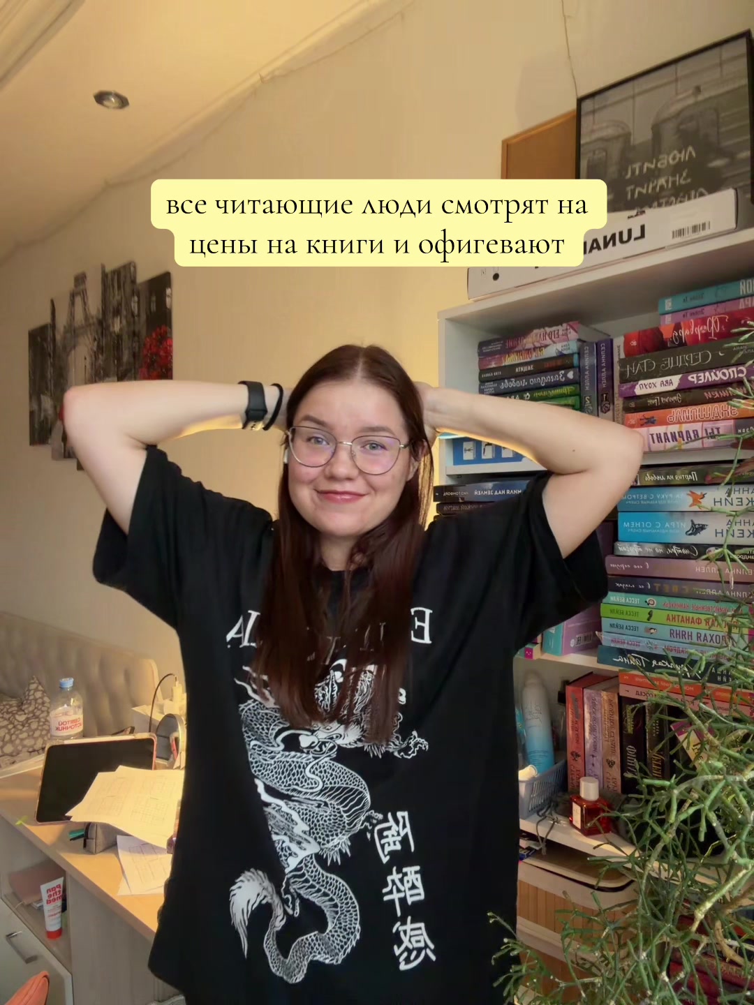 @📚тгк: рина эрми