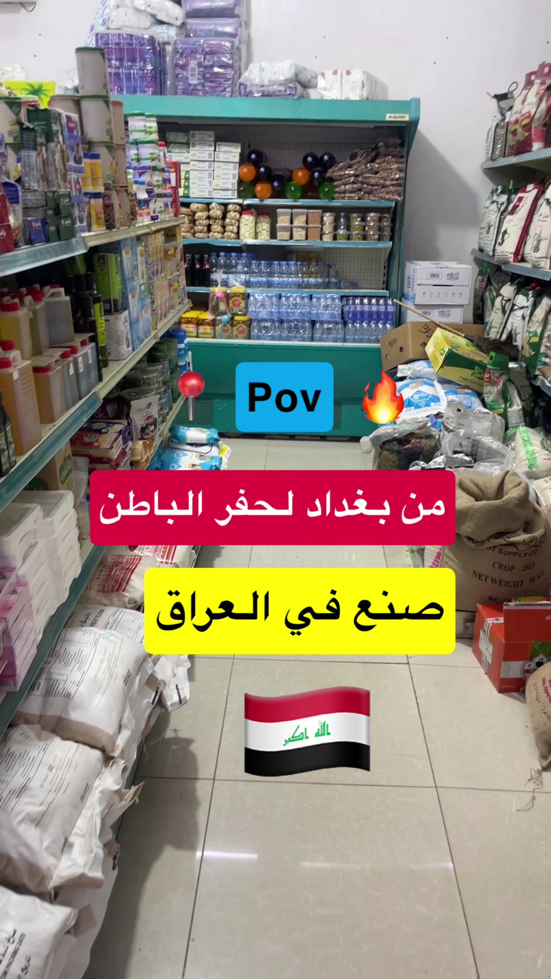@دليل الحفر