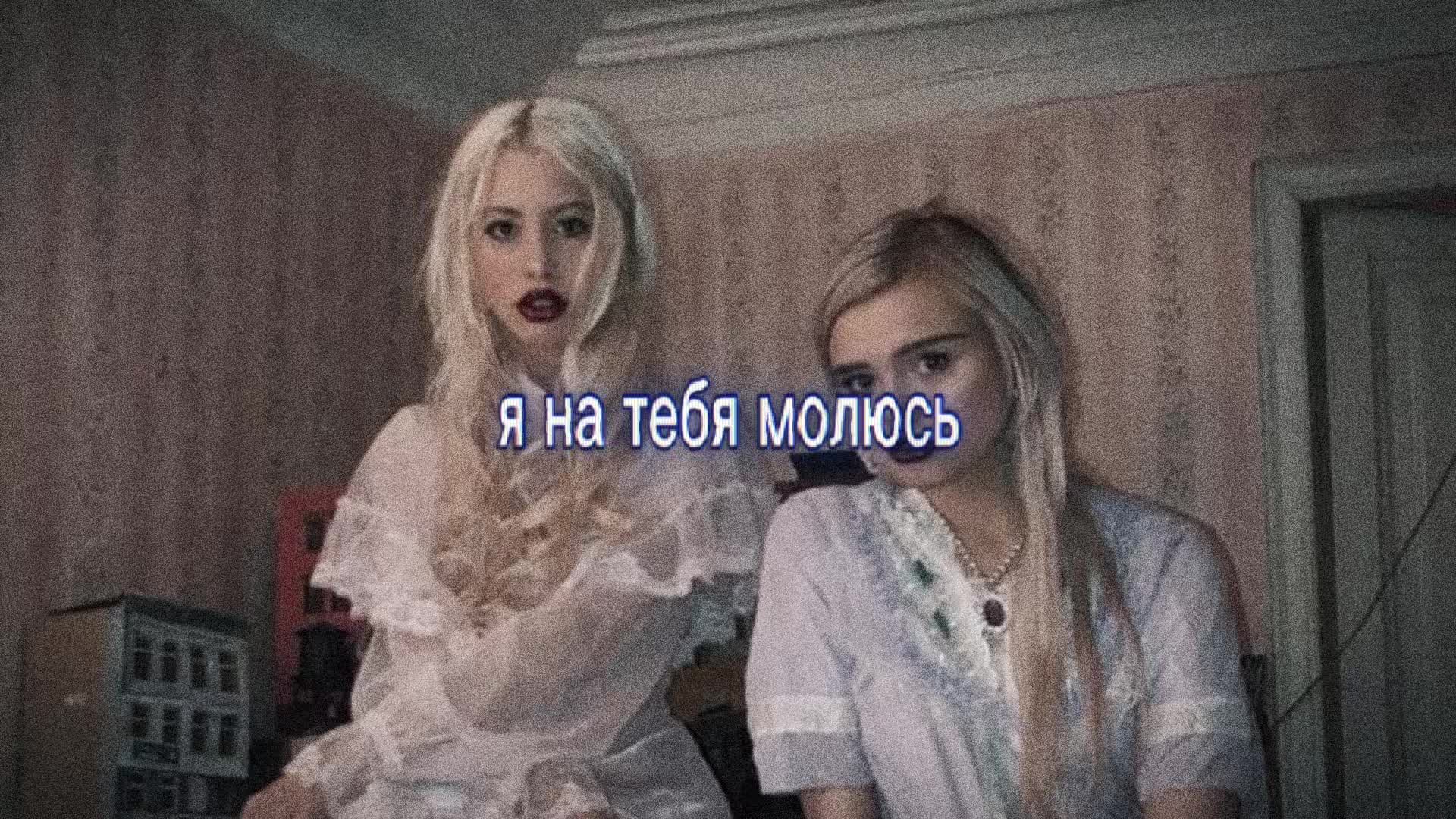 @Трип на диване (@kishhof)