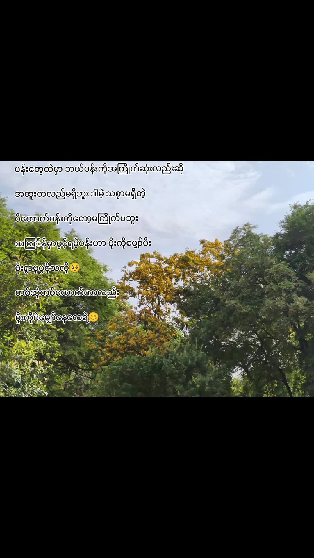 @Mayđ«