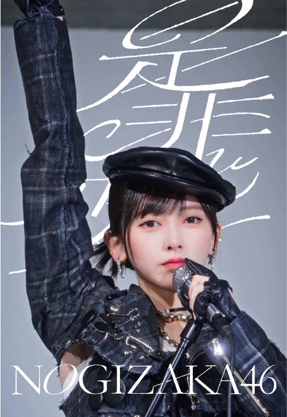@乃木坂46(nogizaka46)