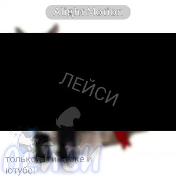 @собака Лейси👑|||🐶✅🐱✅