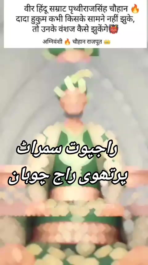 @سناتنی دھرم (چوہان سماج) 🇵🇰