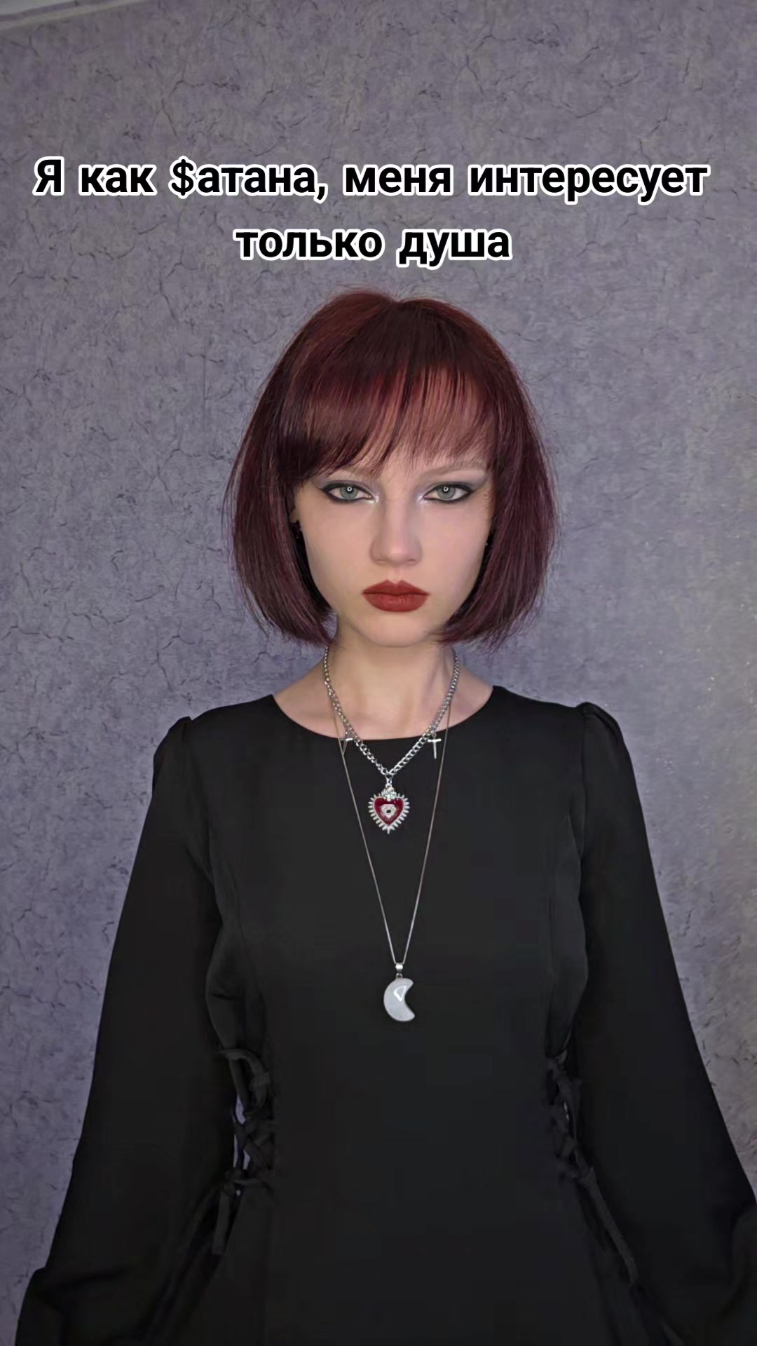 @кусок угля