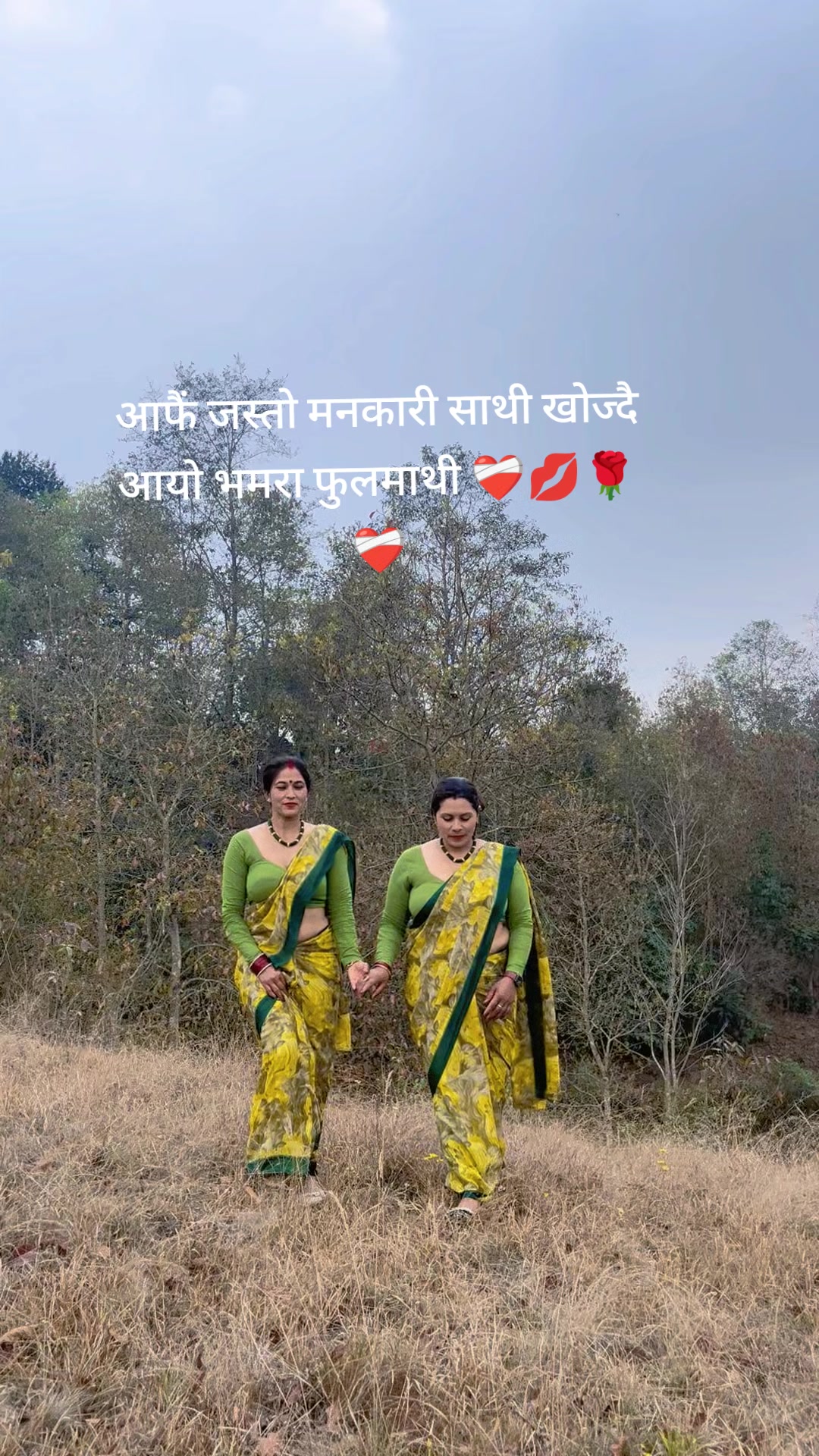 @Urmila kc 🙏