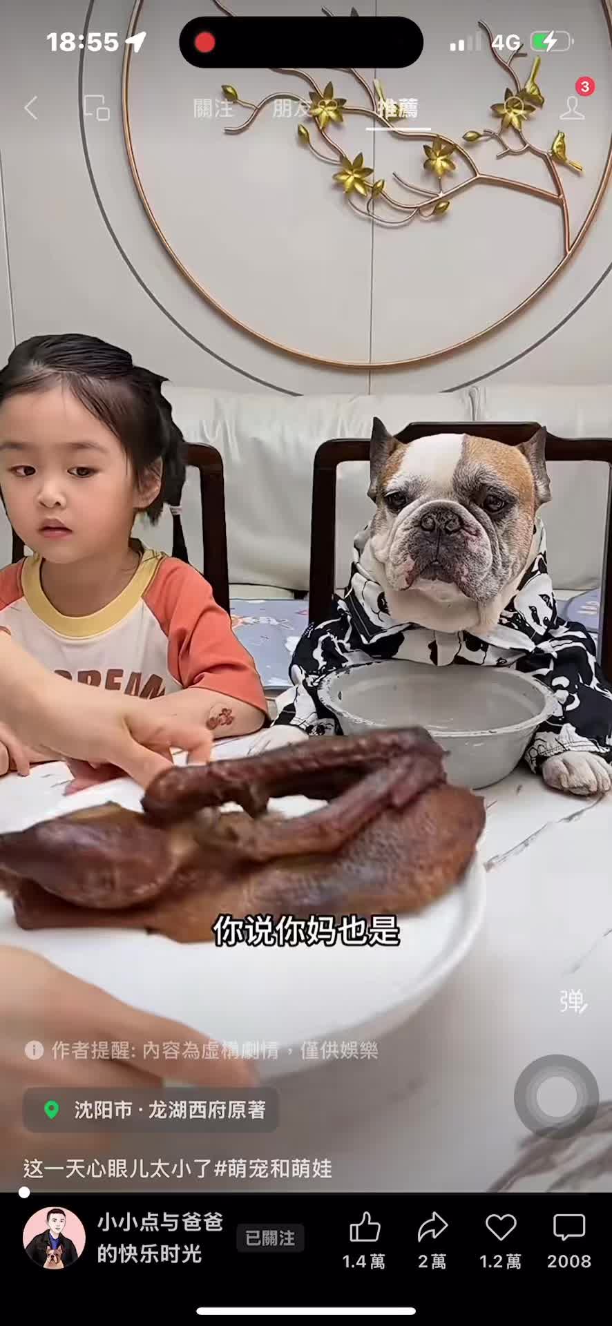 @三瘋🤪福建